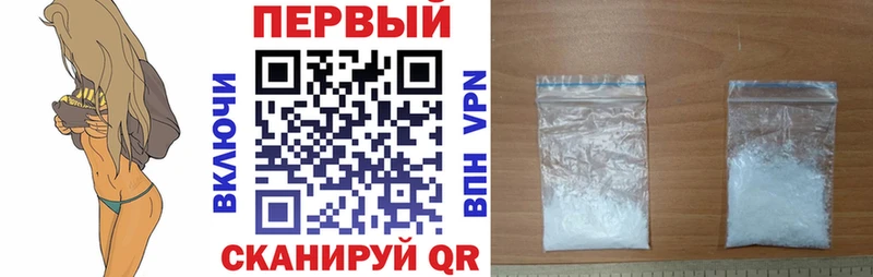 Амфетамин VHQ  хочу   маркетплейс телеграм  Новый Уренгой 
