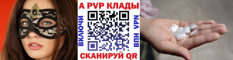 mega маркетплейс Новый Уренгой Alpha PVP VHQ