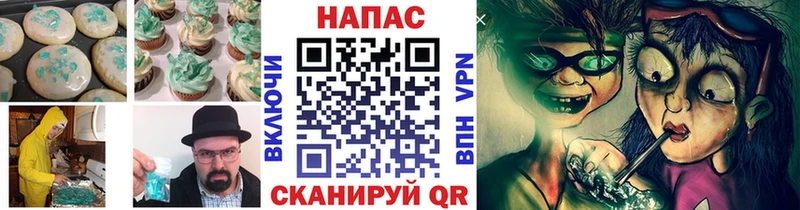 Еда ТГК конопля  shop как зайти  Новый Уренгой 
