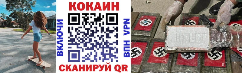 КОКАИН VHQ  даркнет сайт  Новый Уренгой 