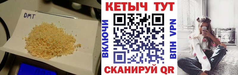 КЕТАМИН VHQ  наркошоп  сайты даркнета наркотические препараты  Новый Уренгой 
