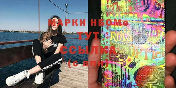 а пвп мука Армянск