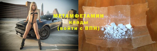 mdpv Магас