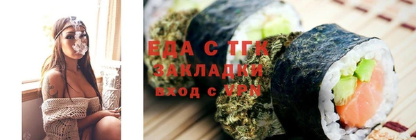 кристаллы Белоозёрский
