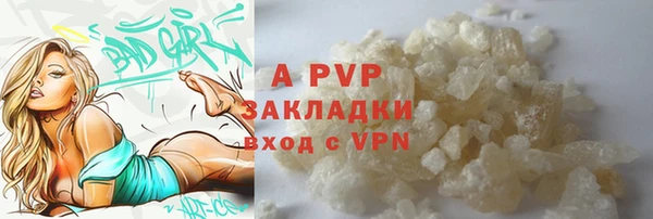 а пвп мука Армянск