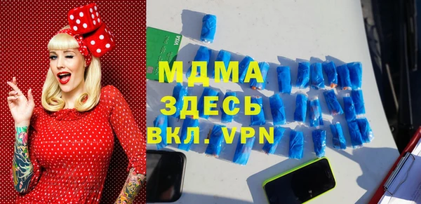 apvp Аркадак