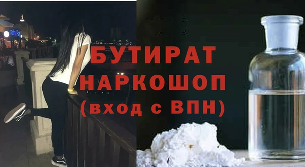 а пвп мука Армянск