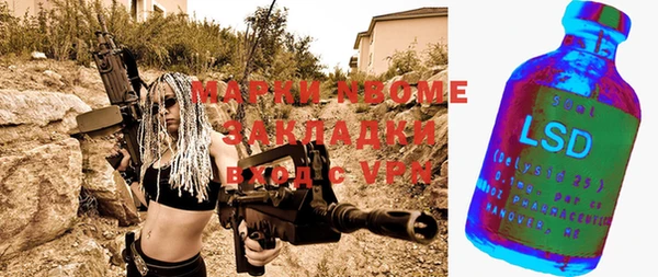 apvp Аркадак