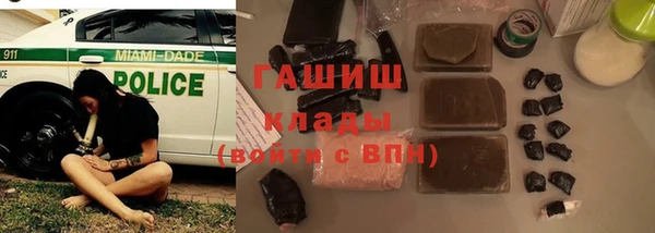 соль ск Арсеньев