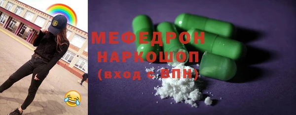 соль ск Арсеньев