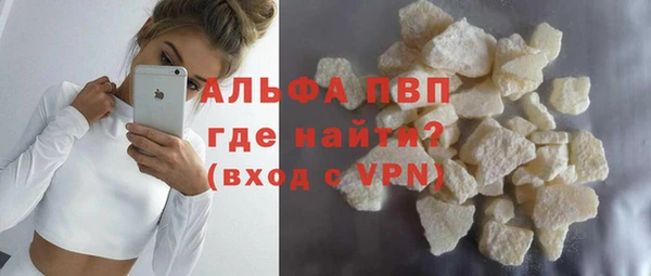 марки nbome Беломорск