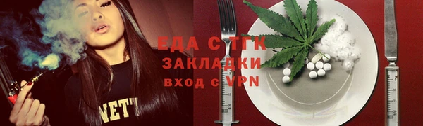 а пвп мука Армянск