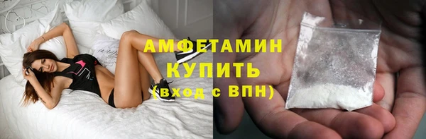 соль ск Арсеньев