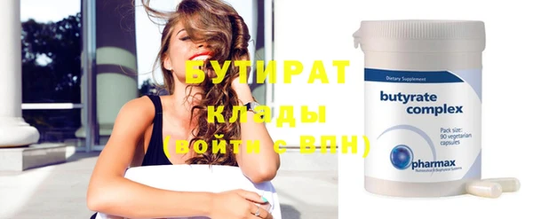 mdpv Магас
