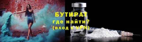 кристаллы Белоозёрский