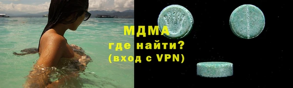 соль ск Арсеньев
