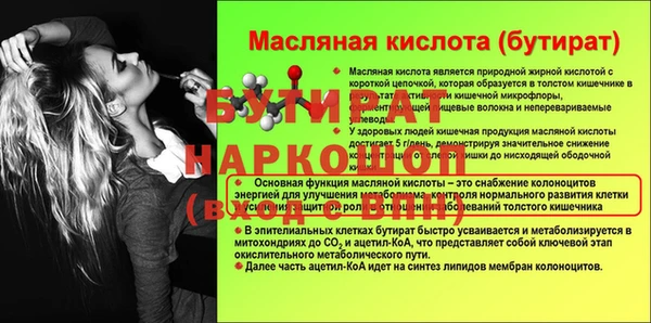 соль ск Арсеньев
