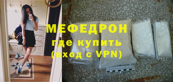 соль ск Арсеньев