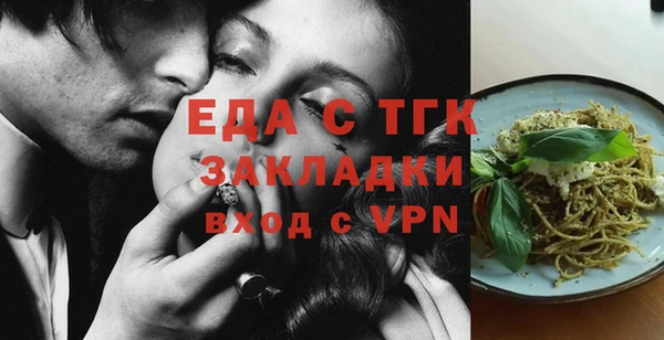 а пвп мука Армянск