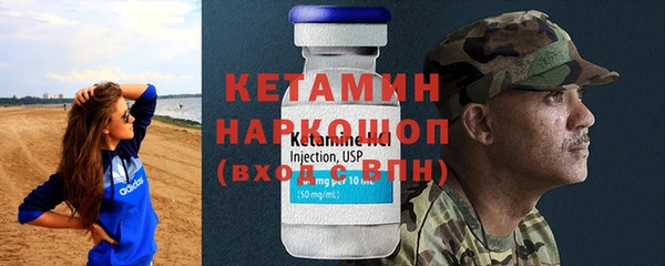 mdpv Белокуриха