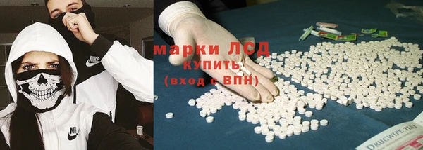 марки nbome Беломорск