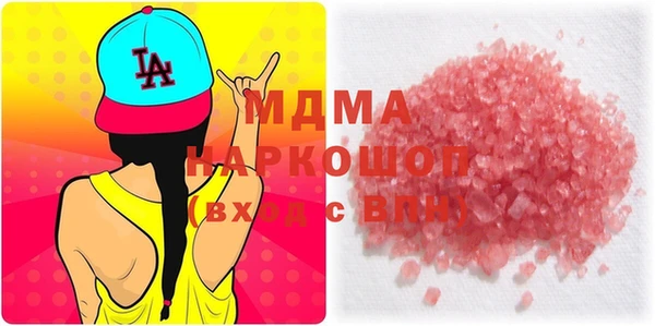 марки nbome Беломорск