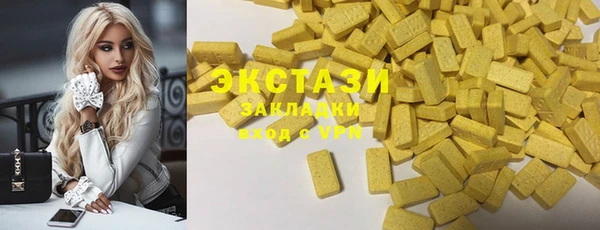 а пвп мука Армянск