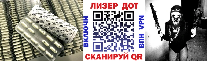 как найти   mega   Лсд 25 экстази ecstasy  Новый Уренгой 