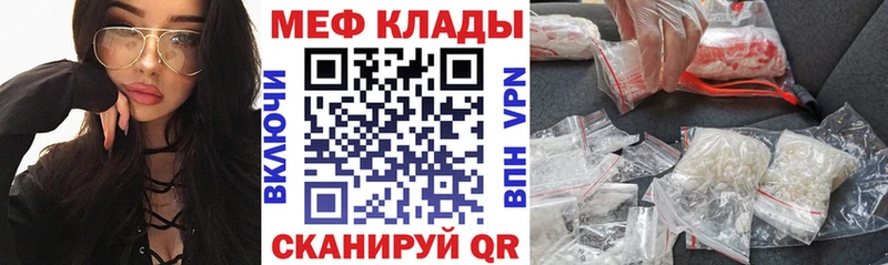 наркошоп  hydra ссылки  Мефедрон VHQ  Новый Уренгой 