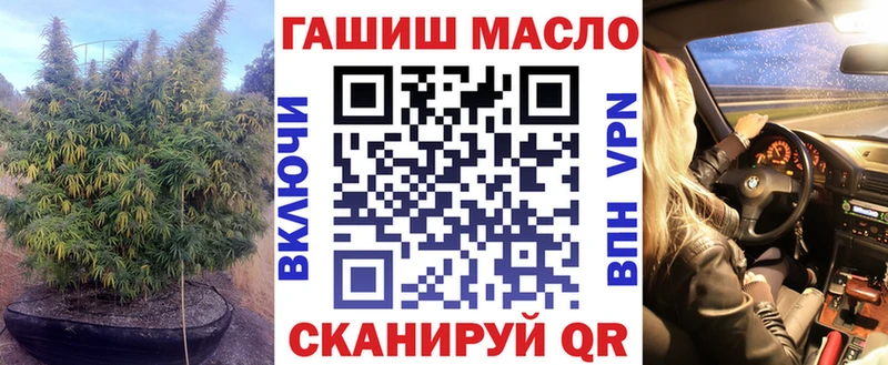 KRAKEN рабочий сайт Новый Уренгой Дистиллят ТГК гашишное масло